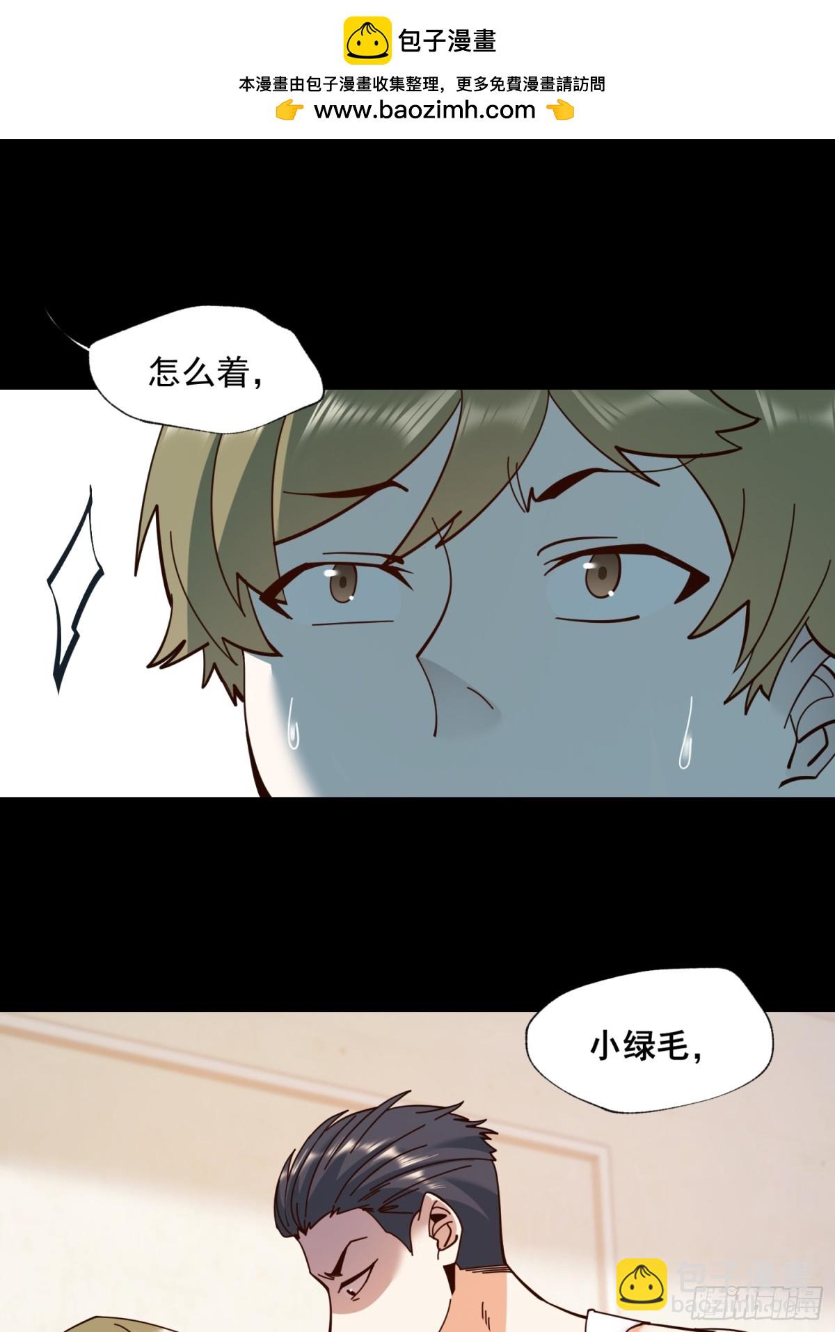 第103话-第103话