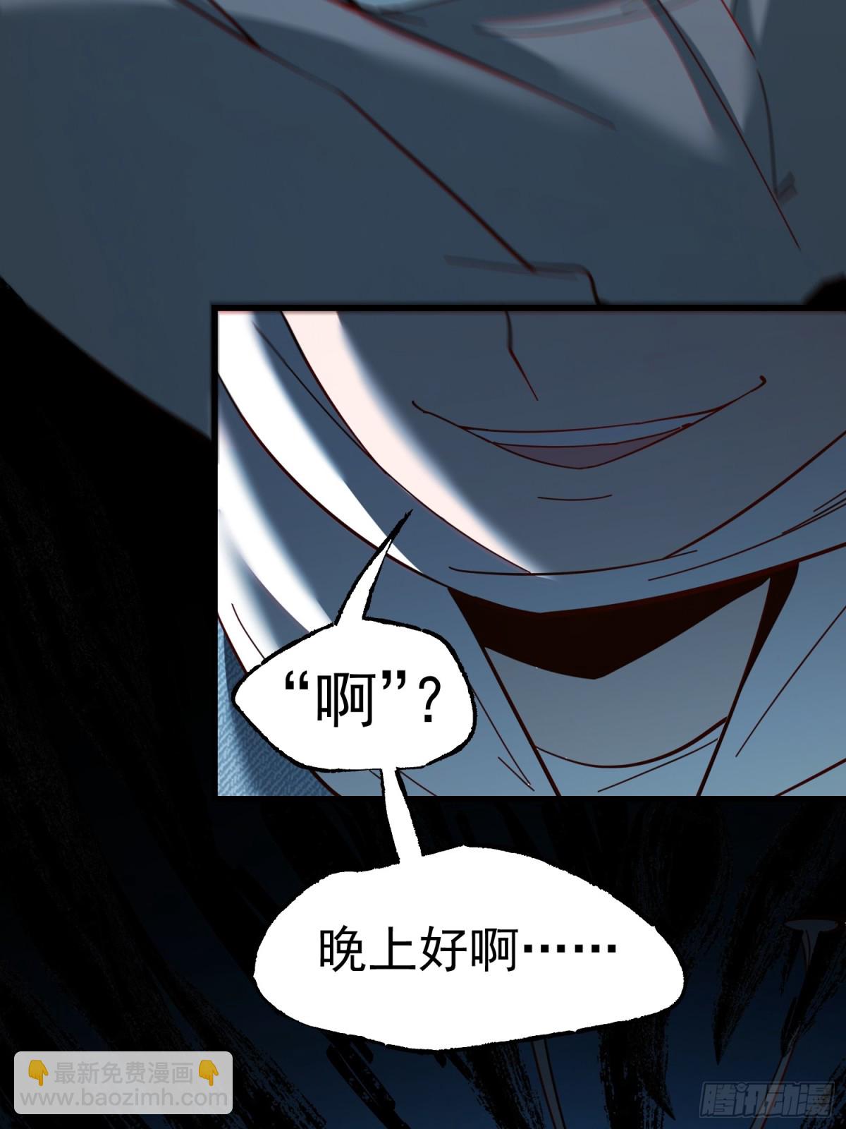 第105话-第105话