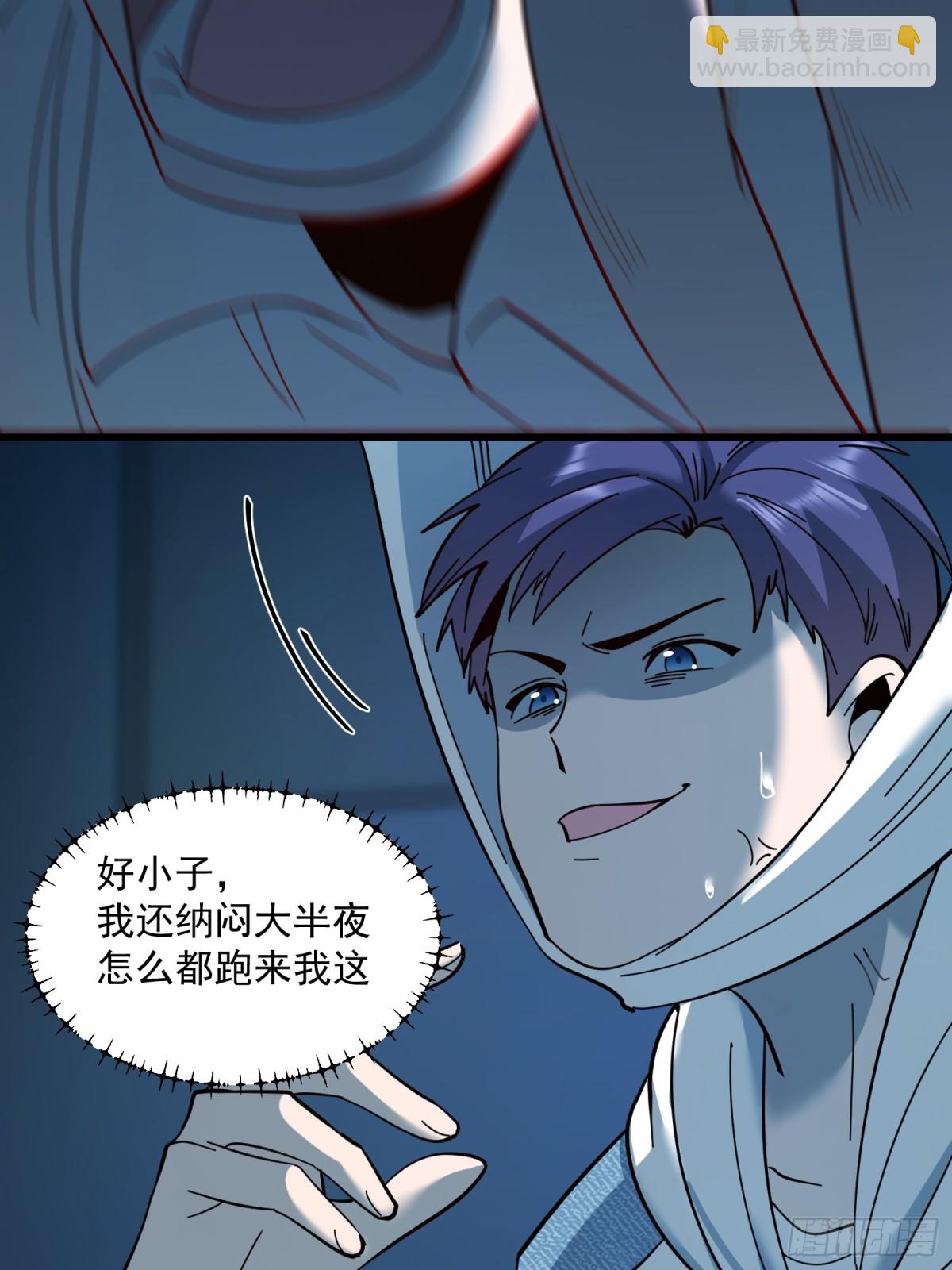 第105话-第105话
