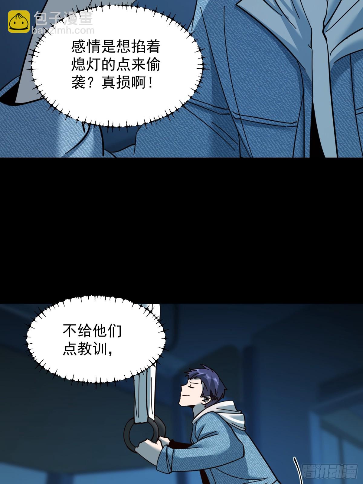 第105话-第105话