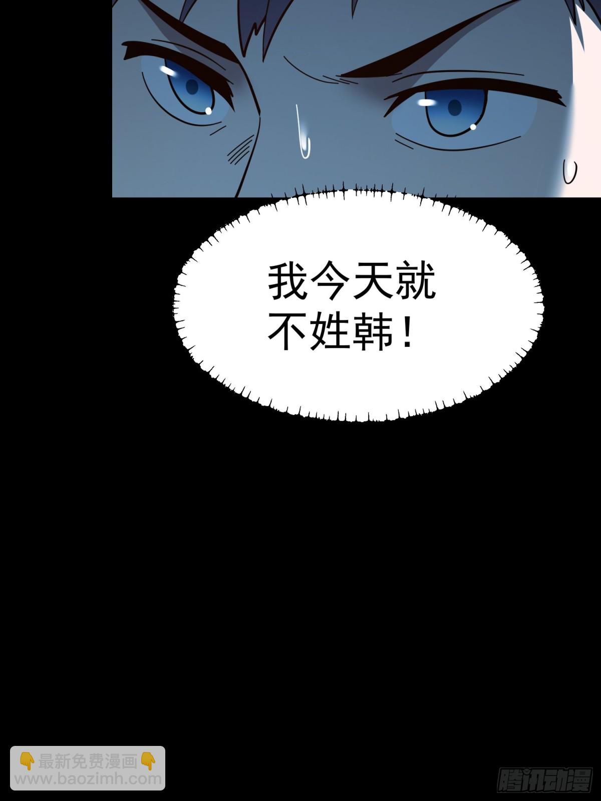 第105话-第105话