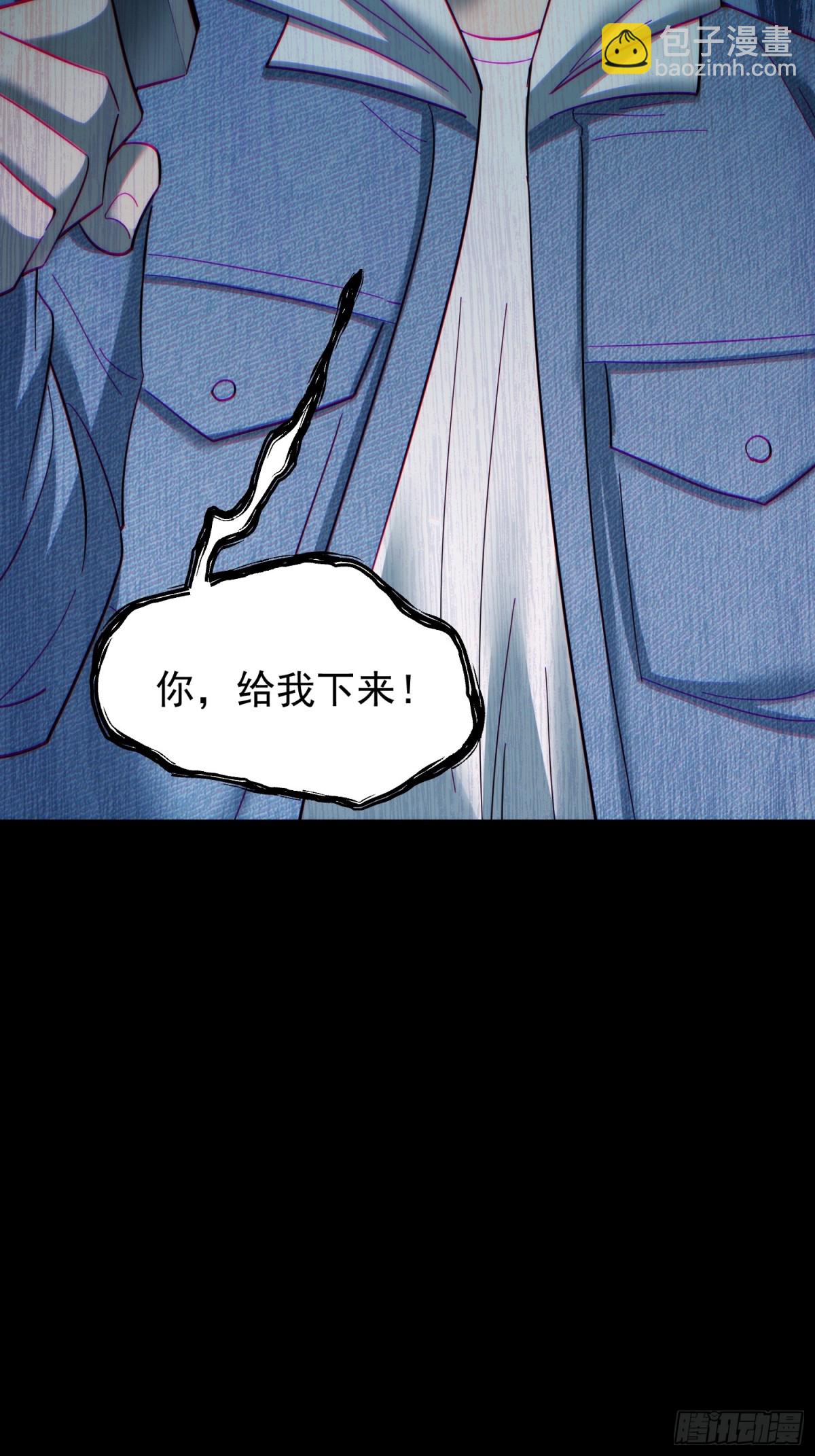 第105话-第105话