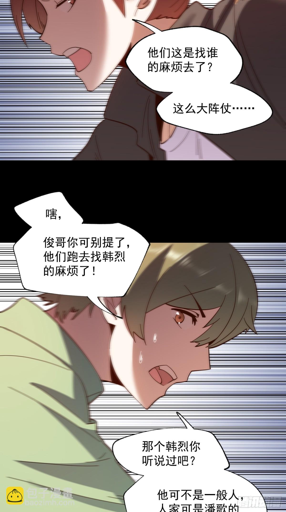 第105话-第105话