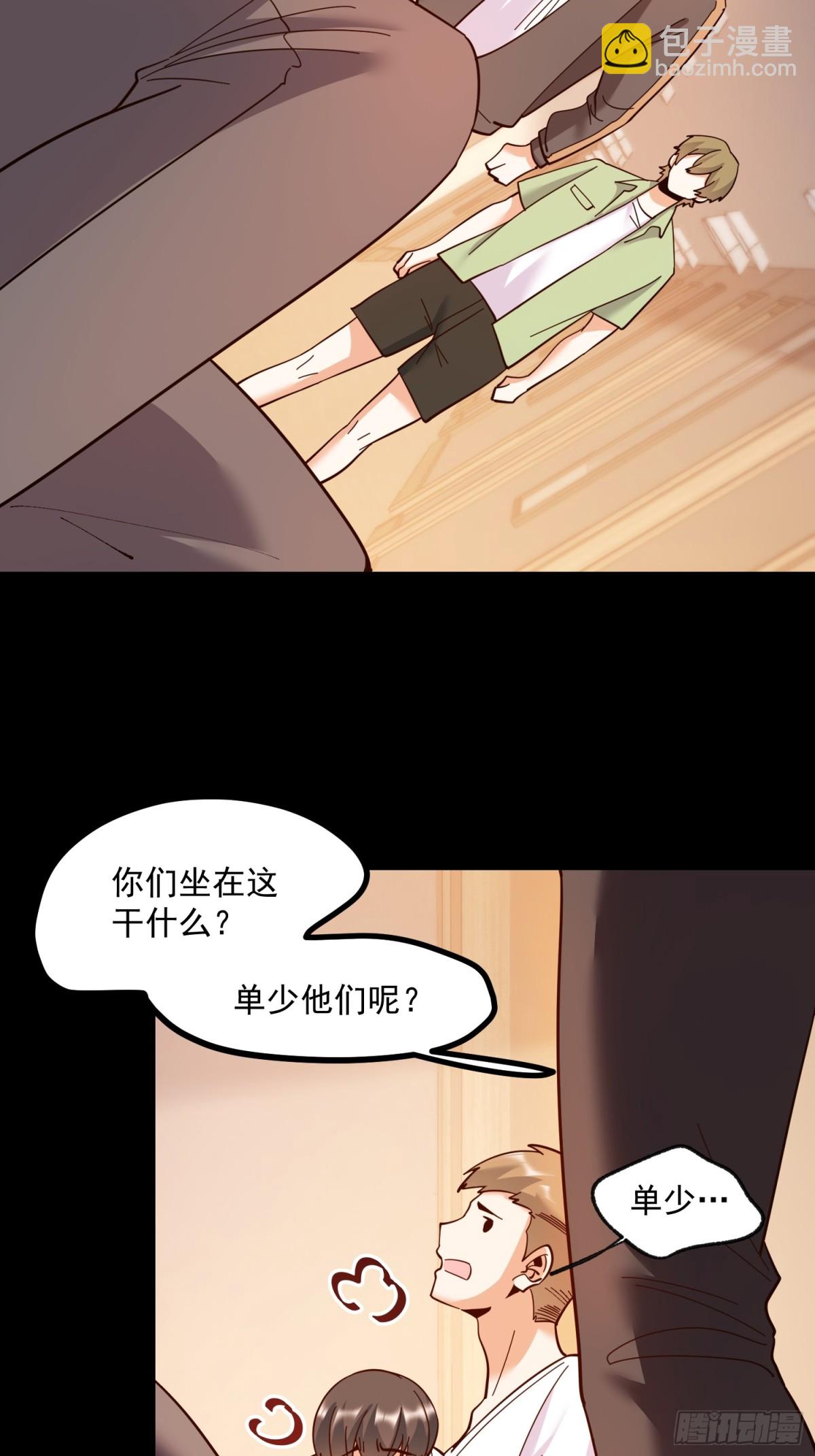 第105话-第105话