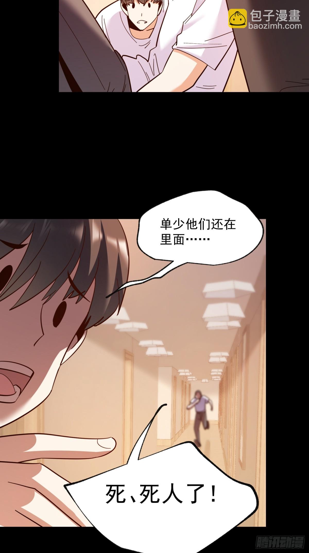 第105话-第105话