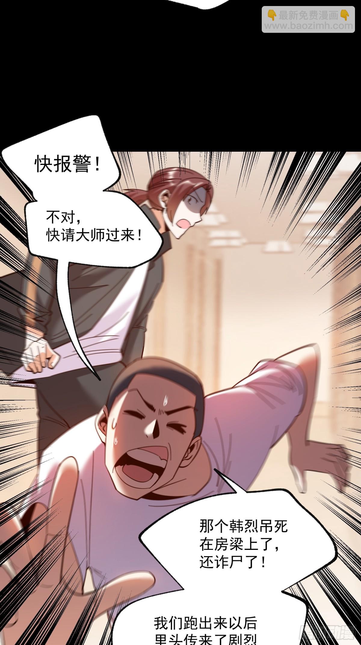第105话-第105话