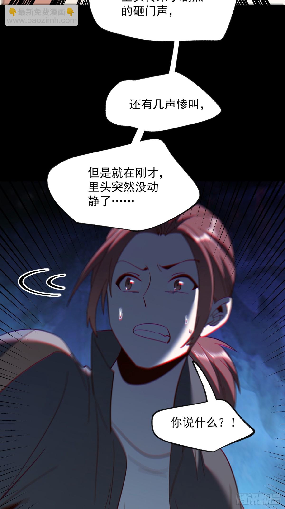 第105话-第105话
