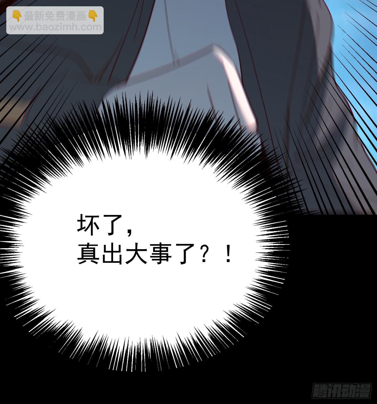 第105话-第105话