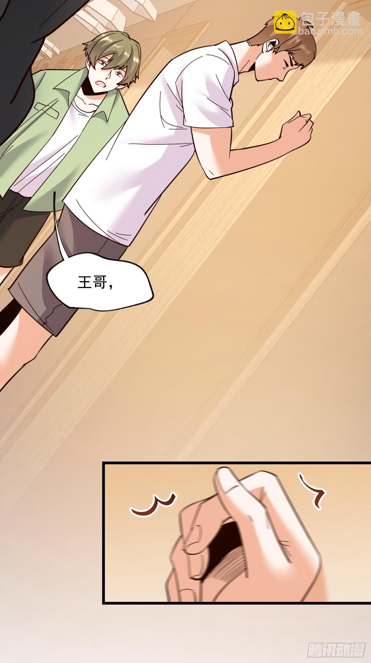 第105话-第105话