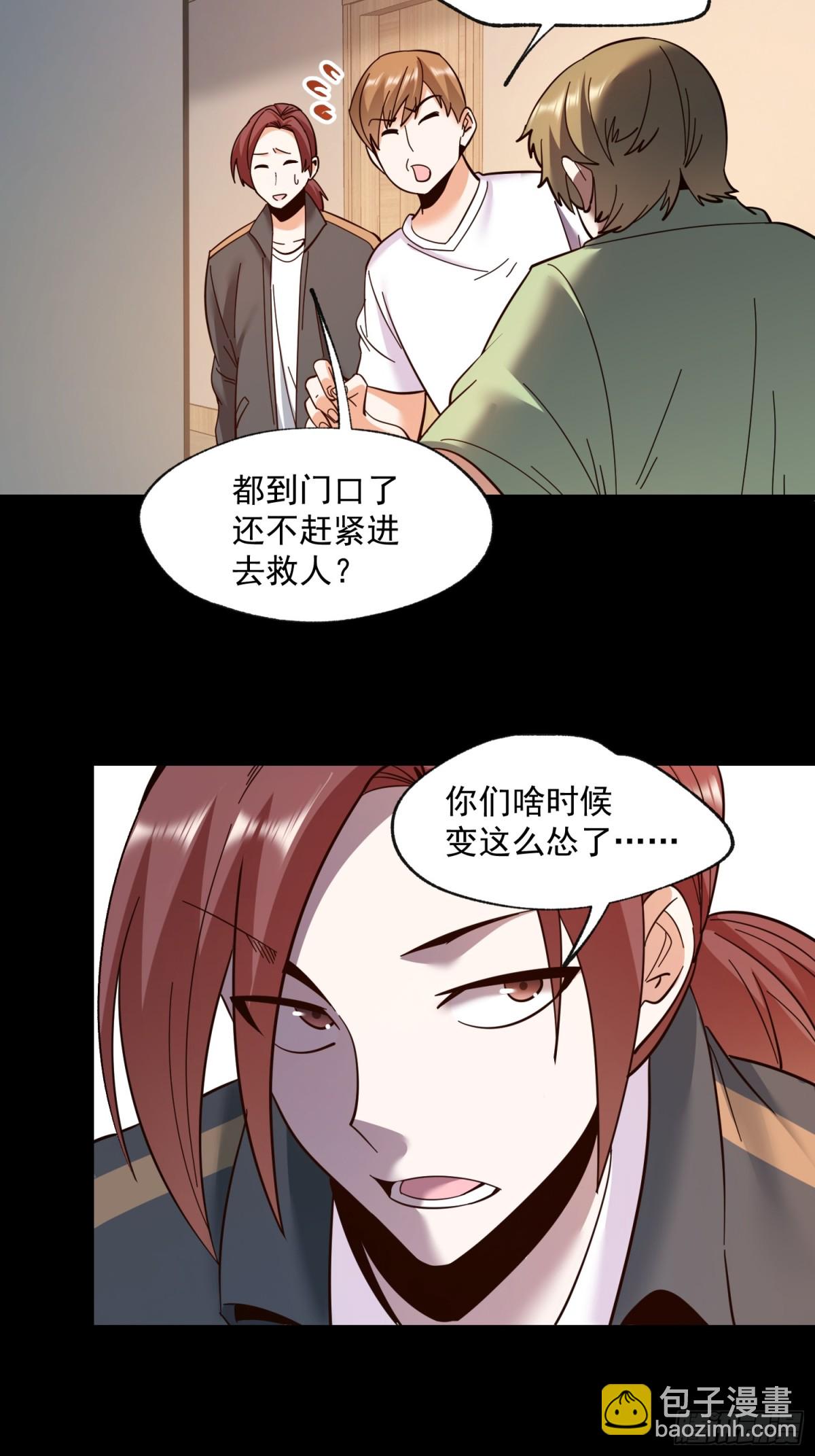 第105话-第105话