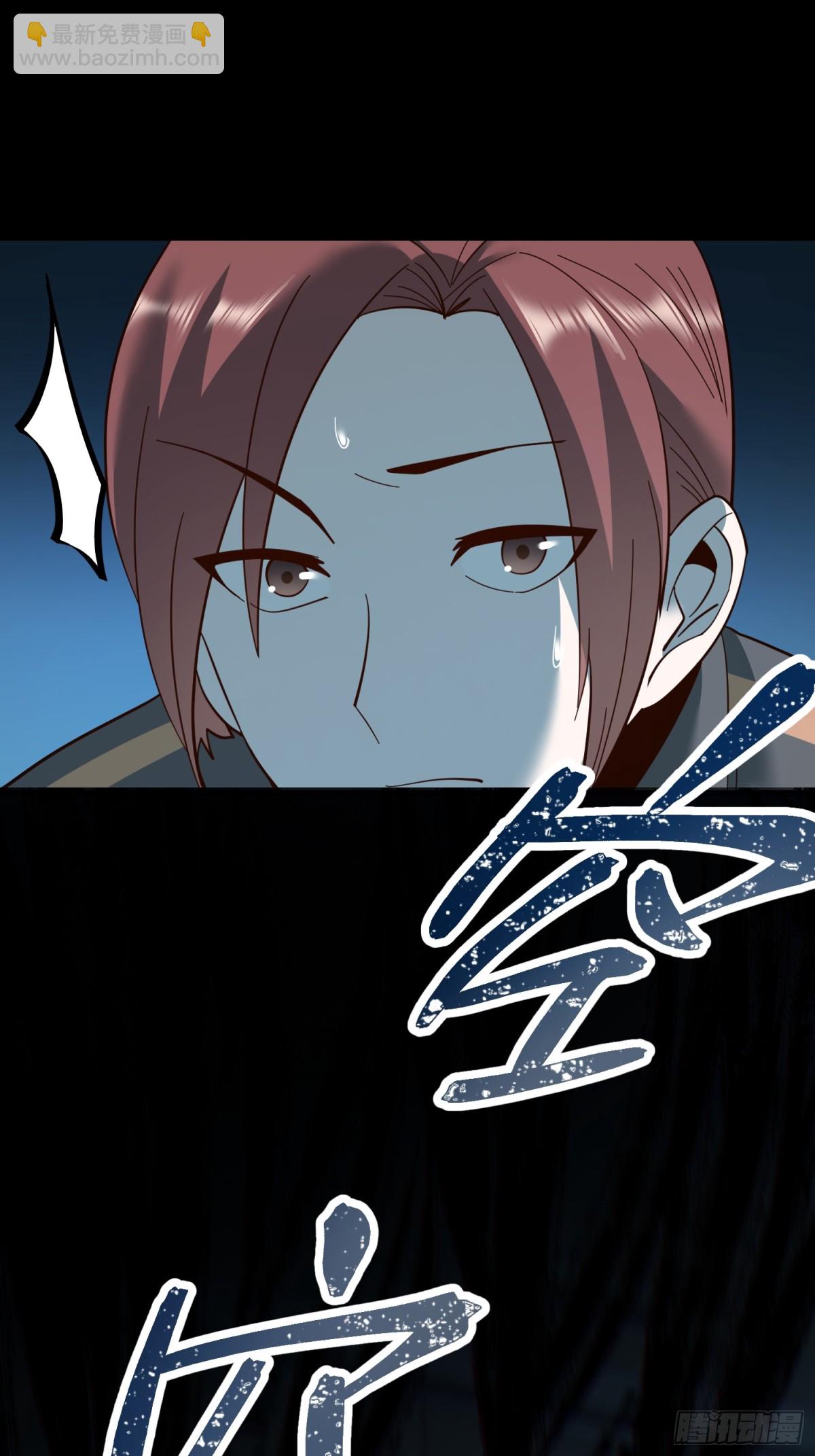 第105话-第105话