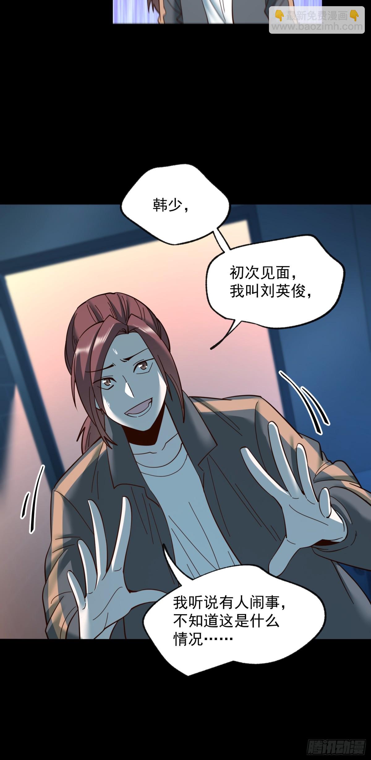 第105话-第105话
