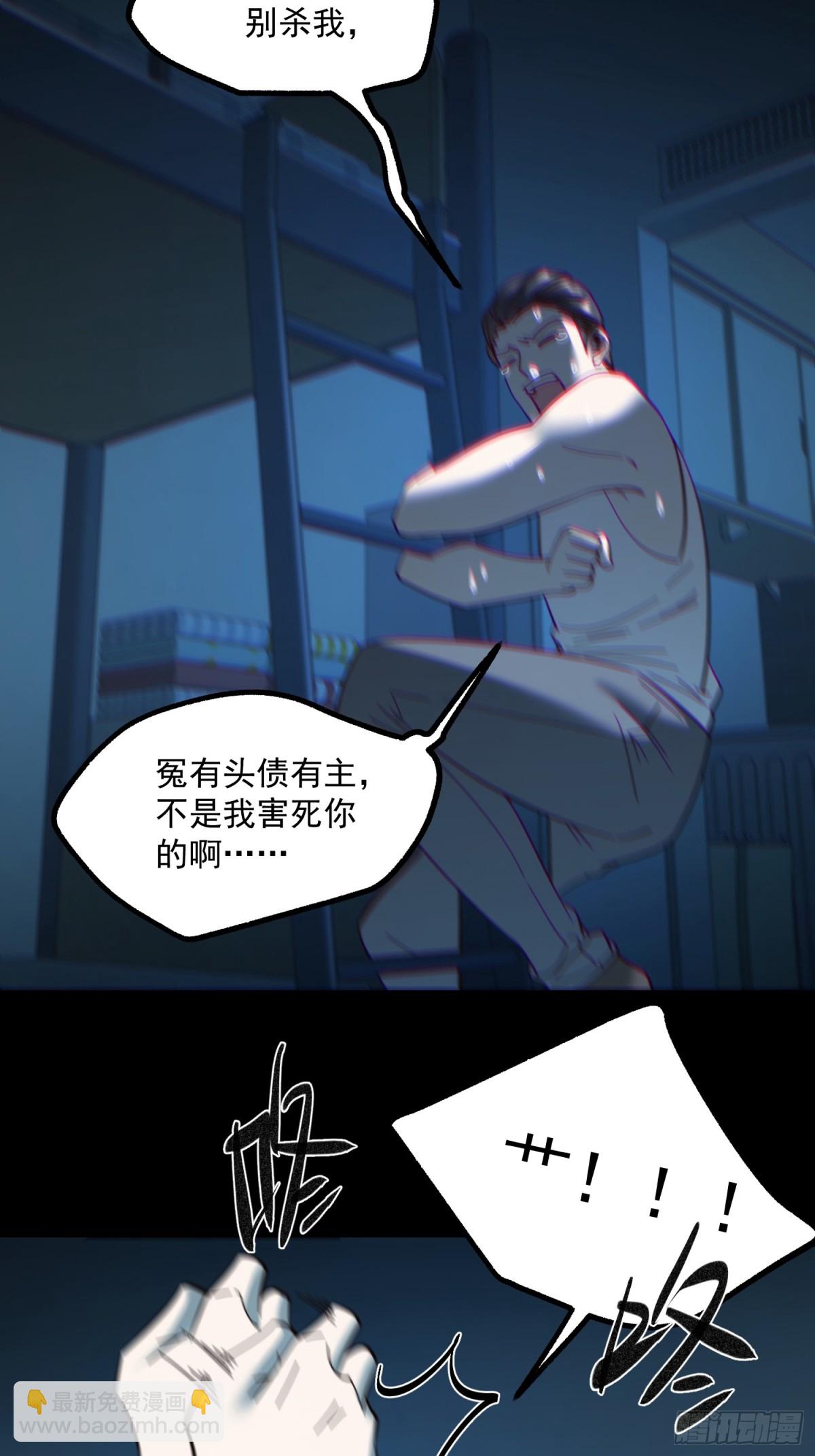 第105话-第105话