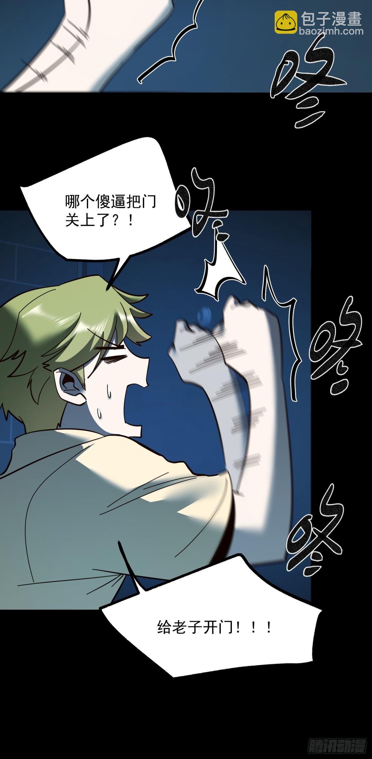 第105话-第105话