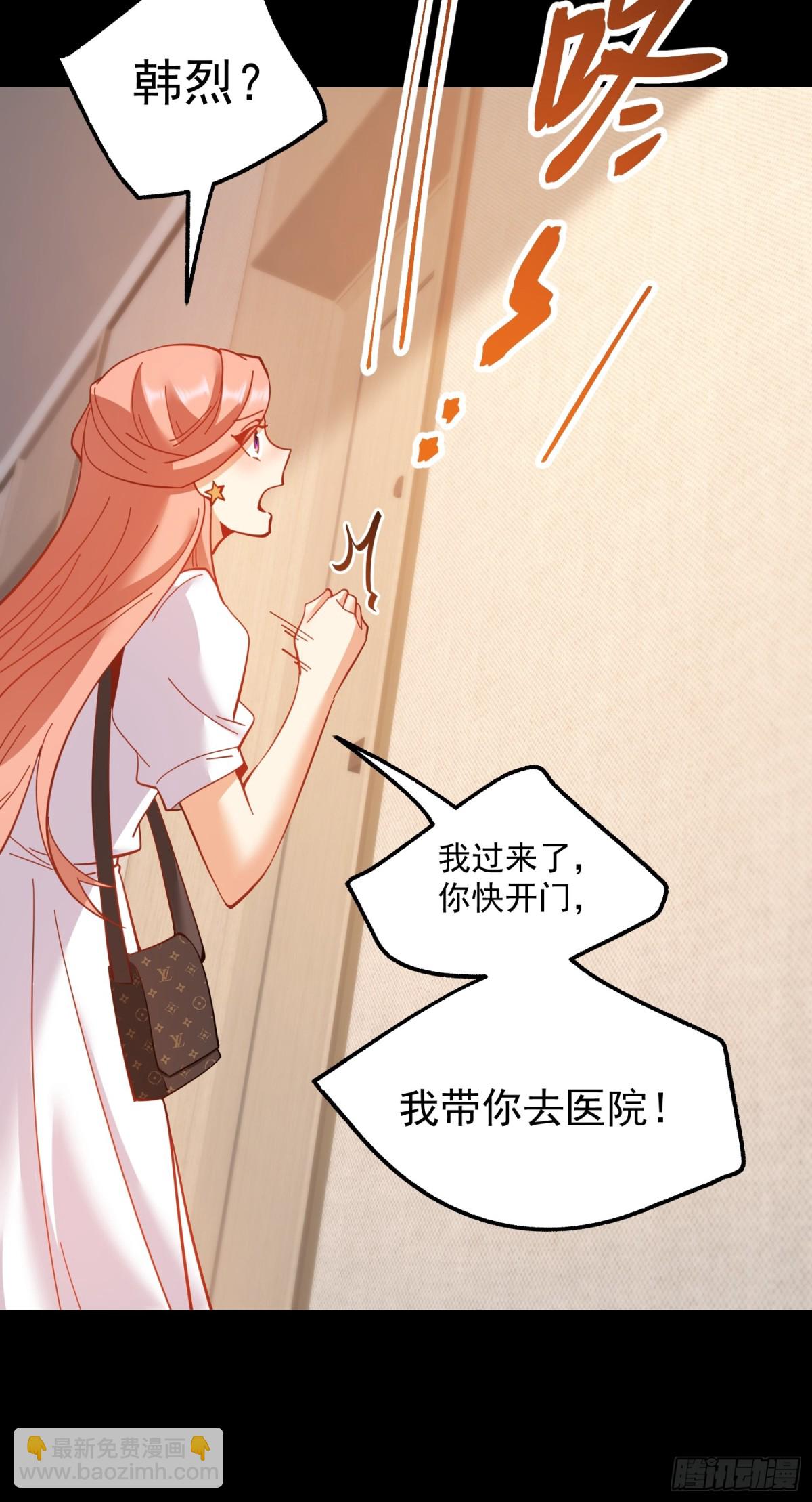 第107话-第107话