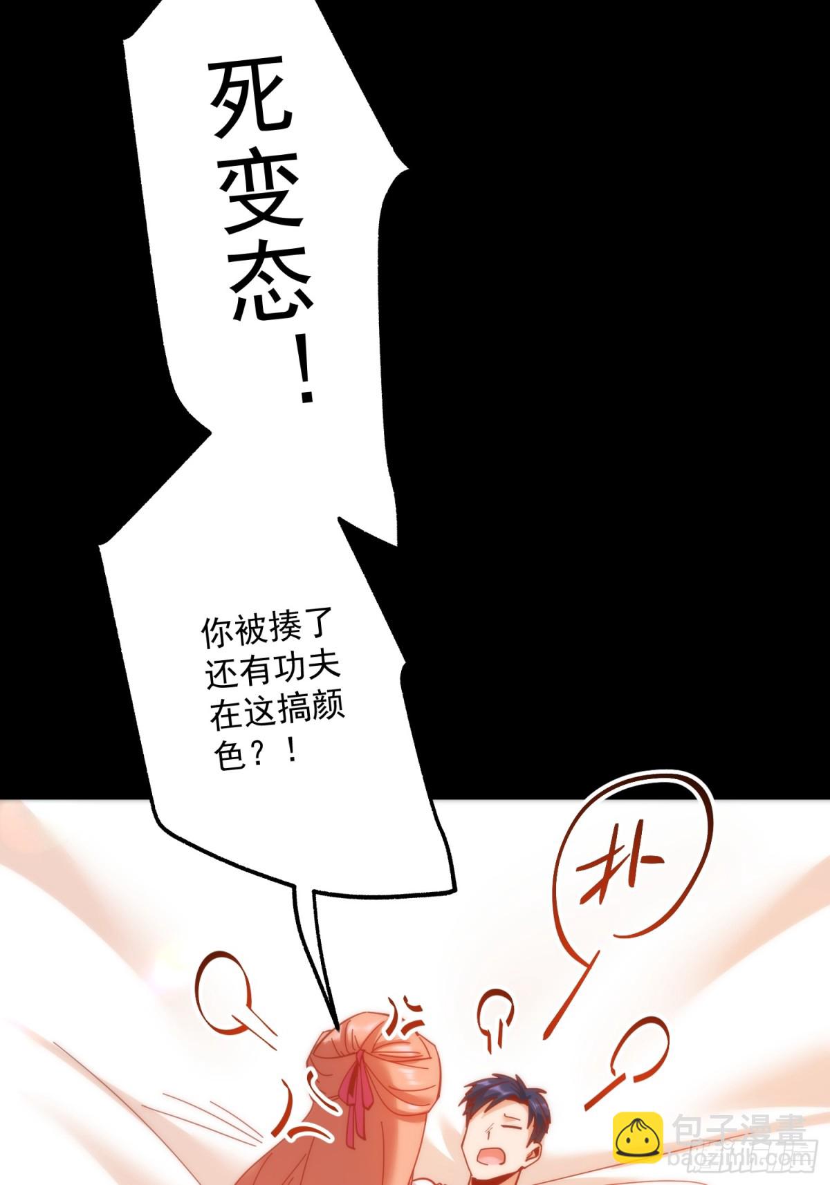第107话-第107话