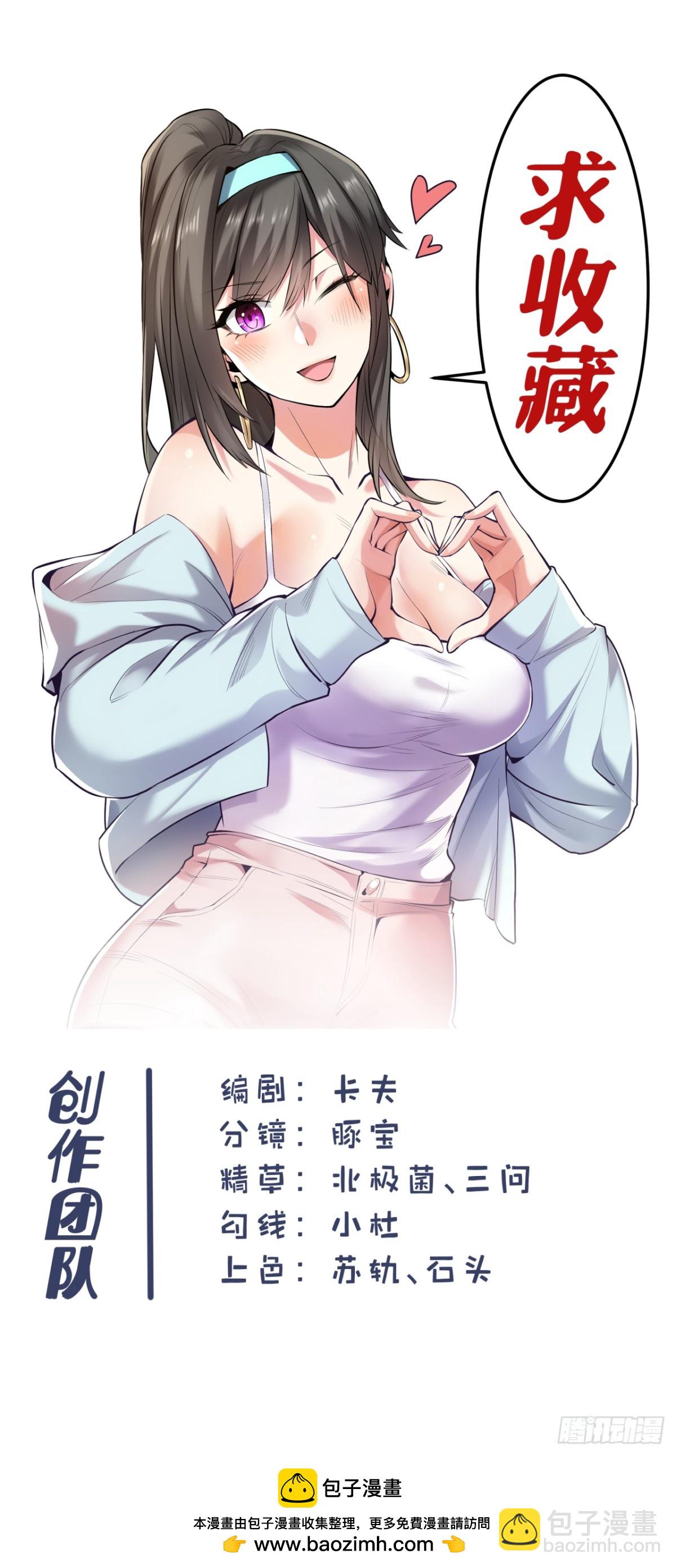 第107话-第107话