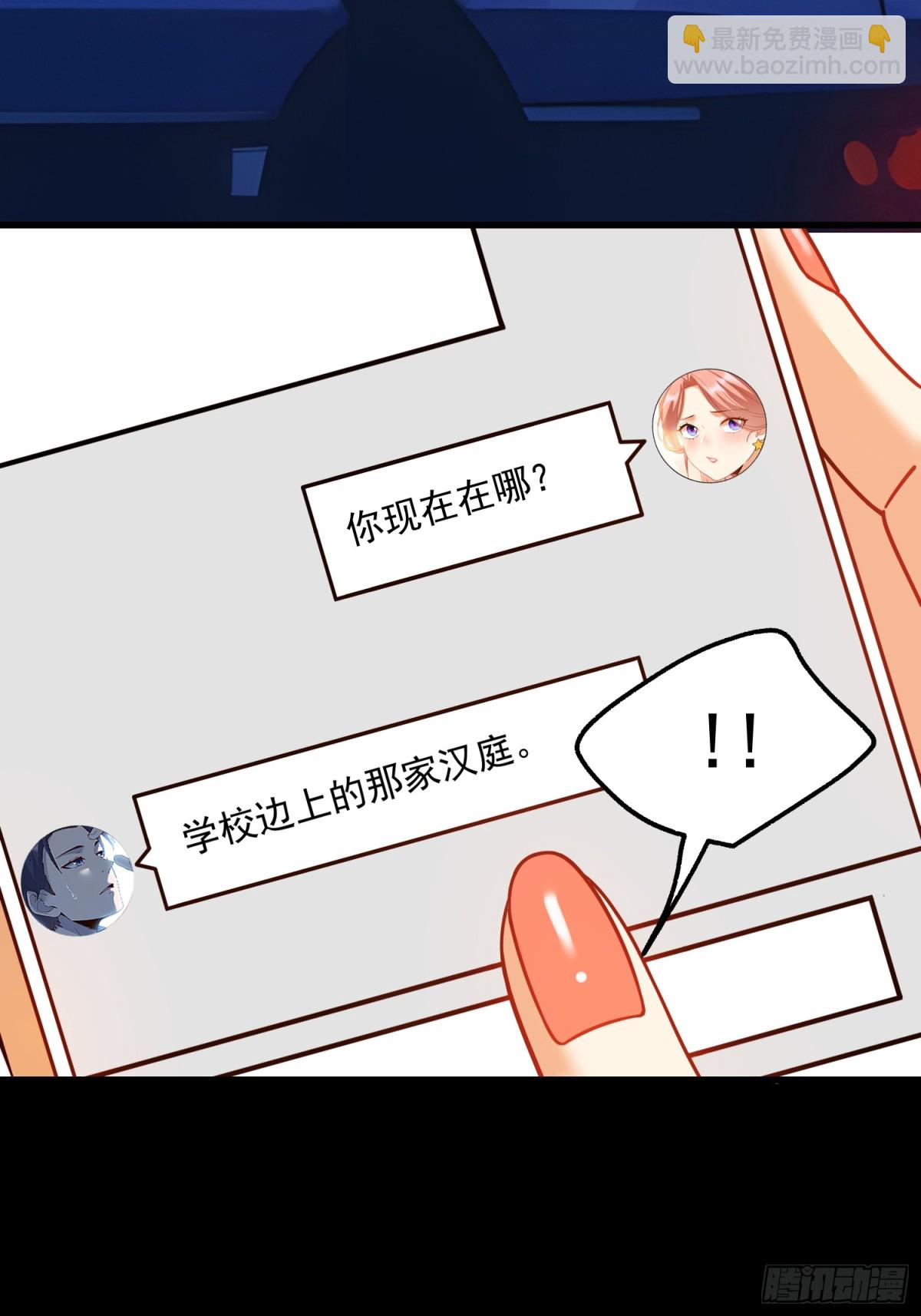 第107话-第107话