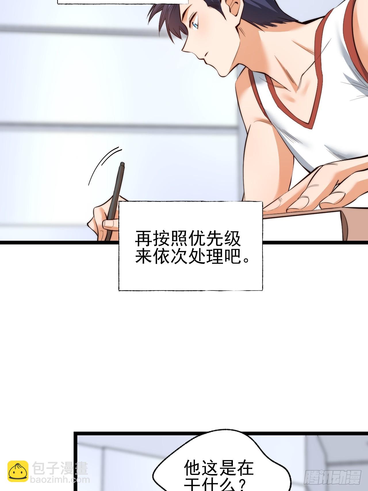 第11话(1/2)-第11话