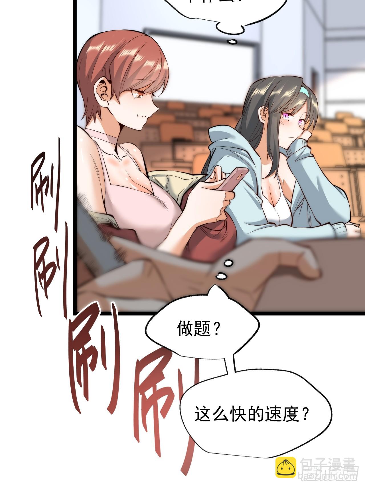 第11话(1/2)-第11话