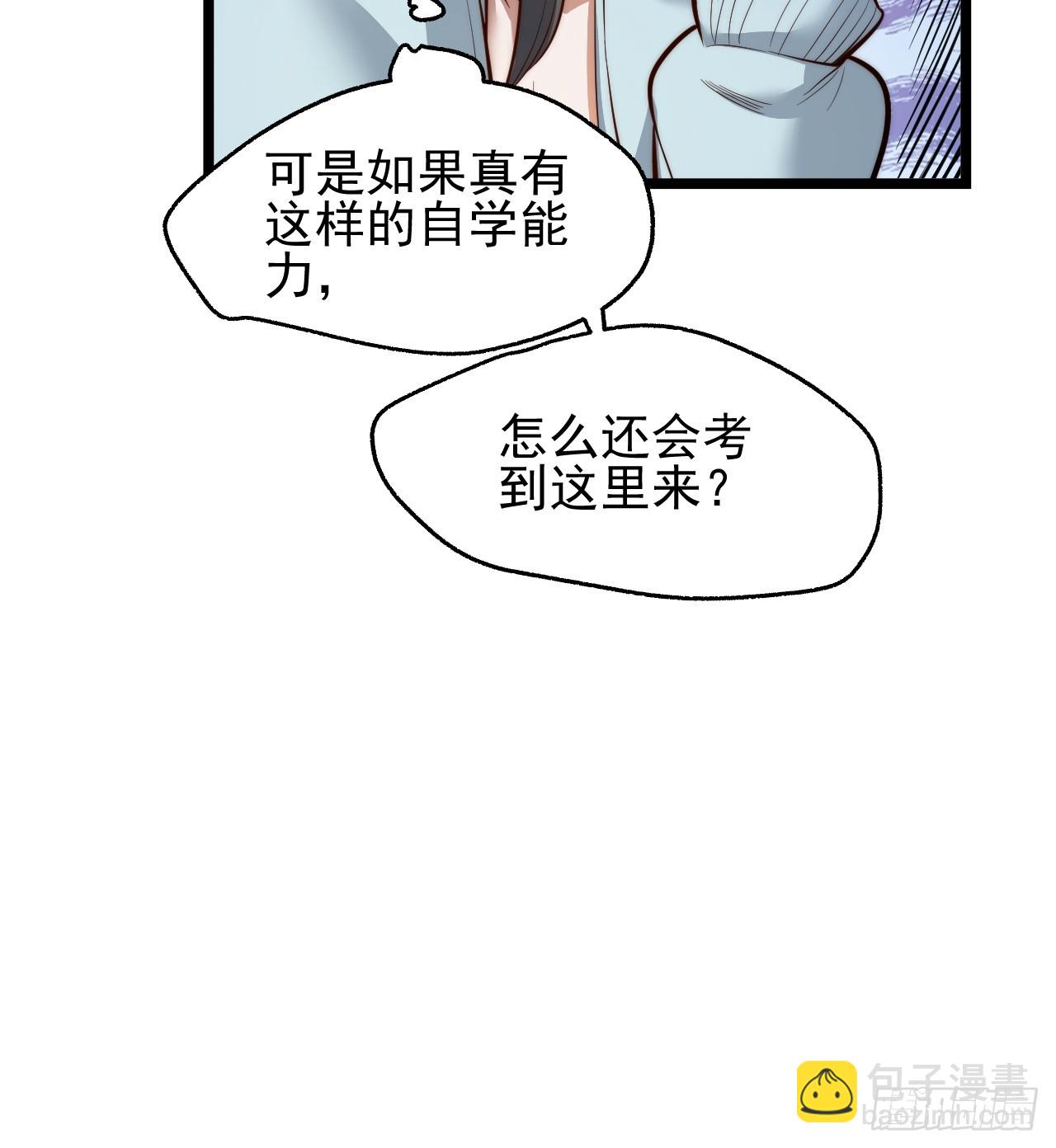 第11话(1/2)-第11话