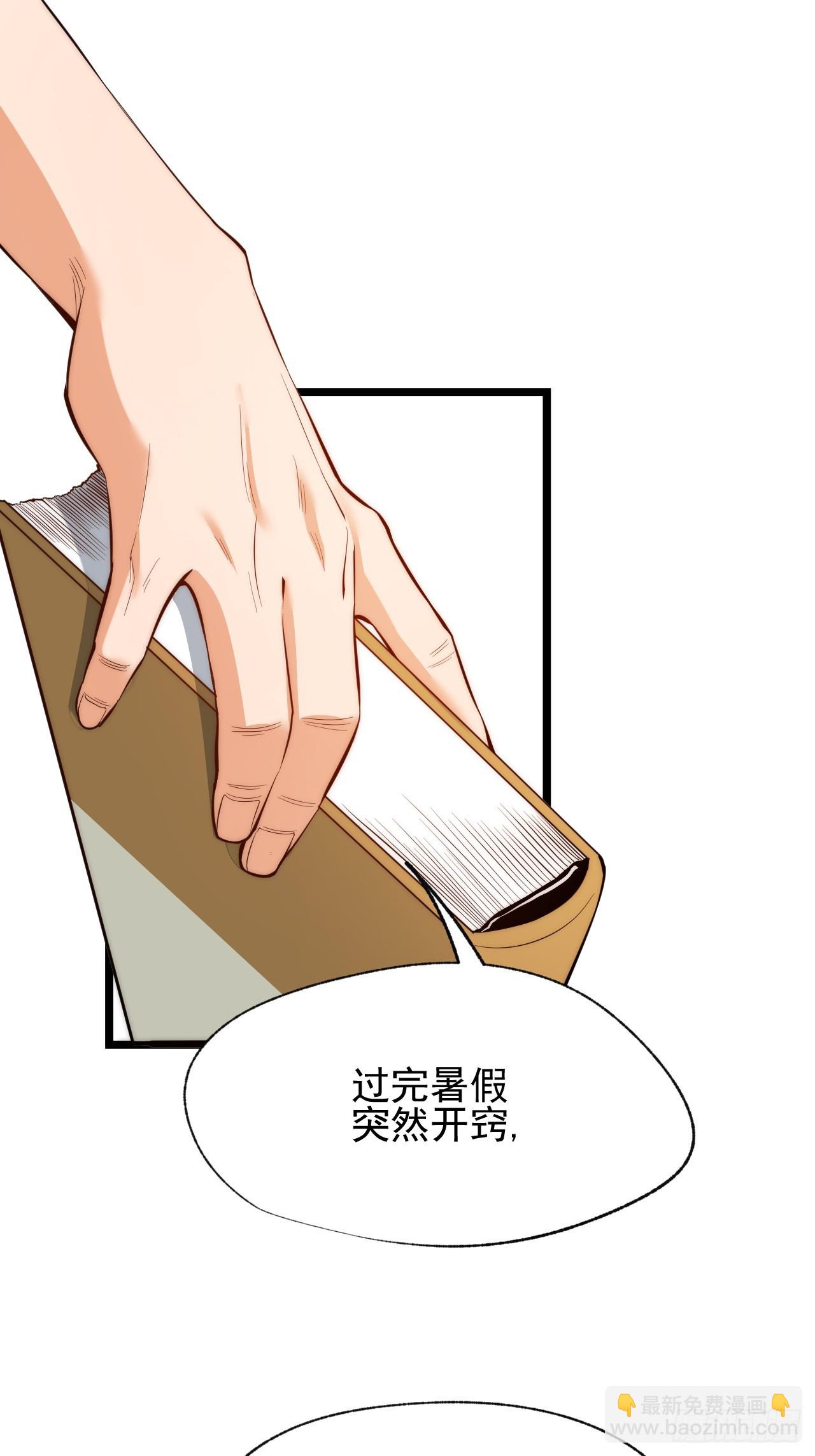 第11话(1/2)-第11话