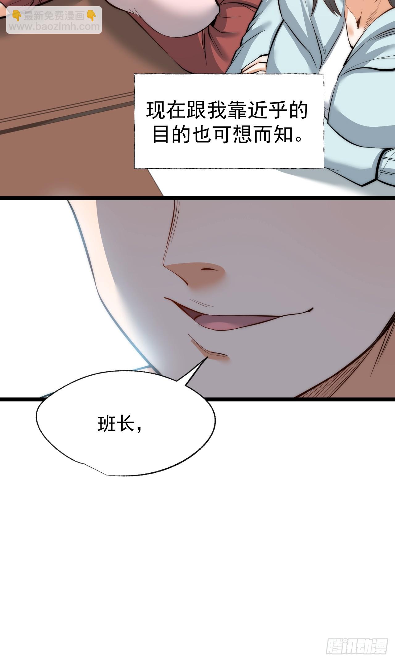 第11话(1/2)-第11话