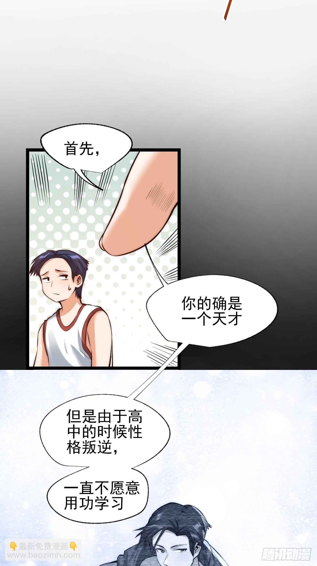 第11话(1/2)-第11话