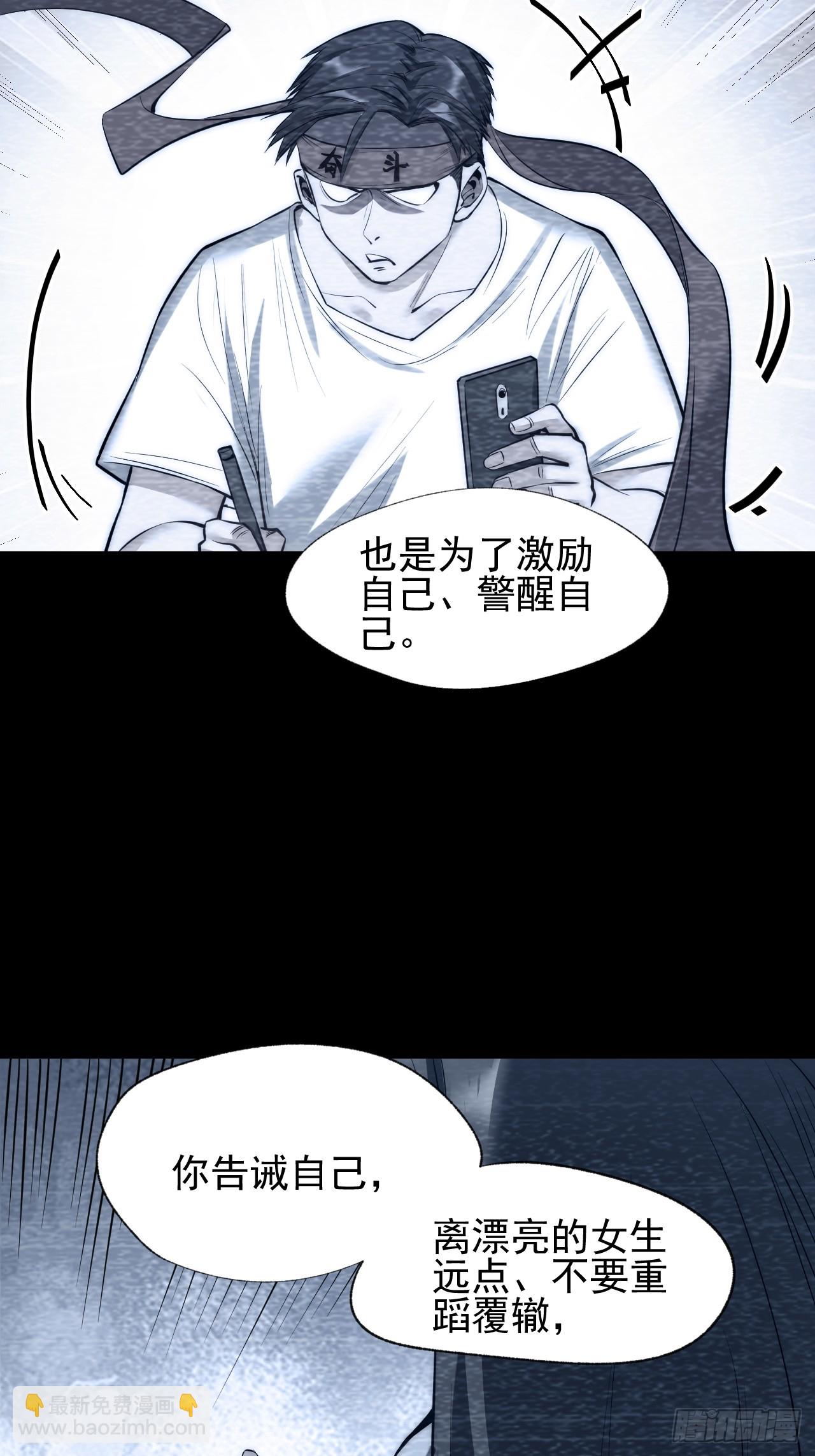 第11话(1/2)-第11话