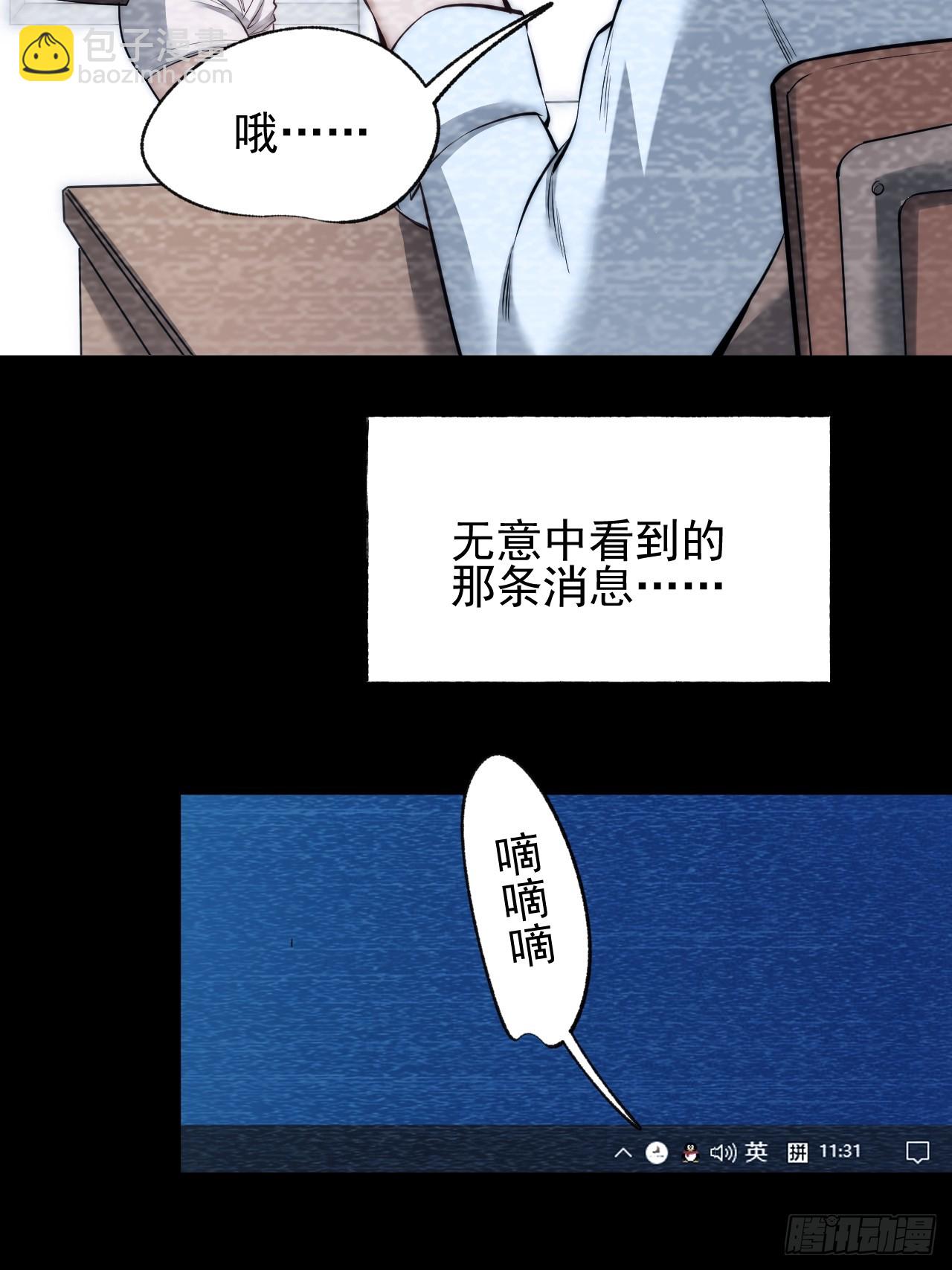 第11话(1/2)-第11话