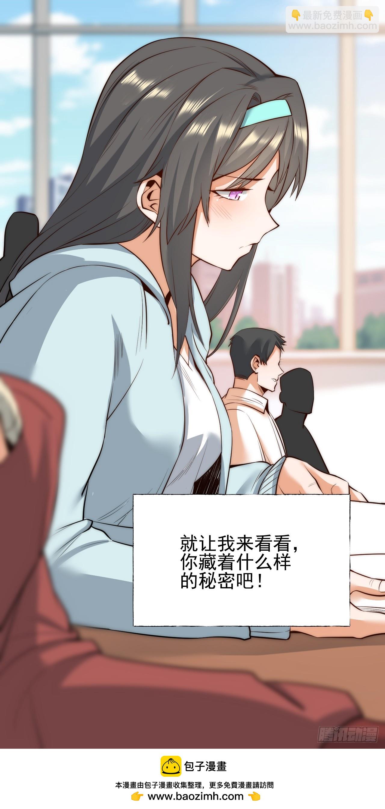 第11话(1/2)-第11话