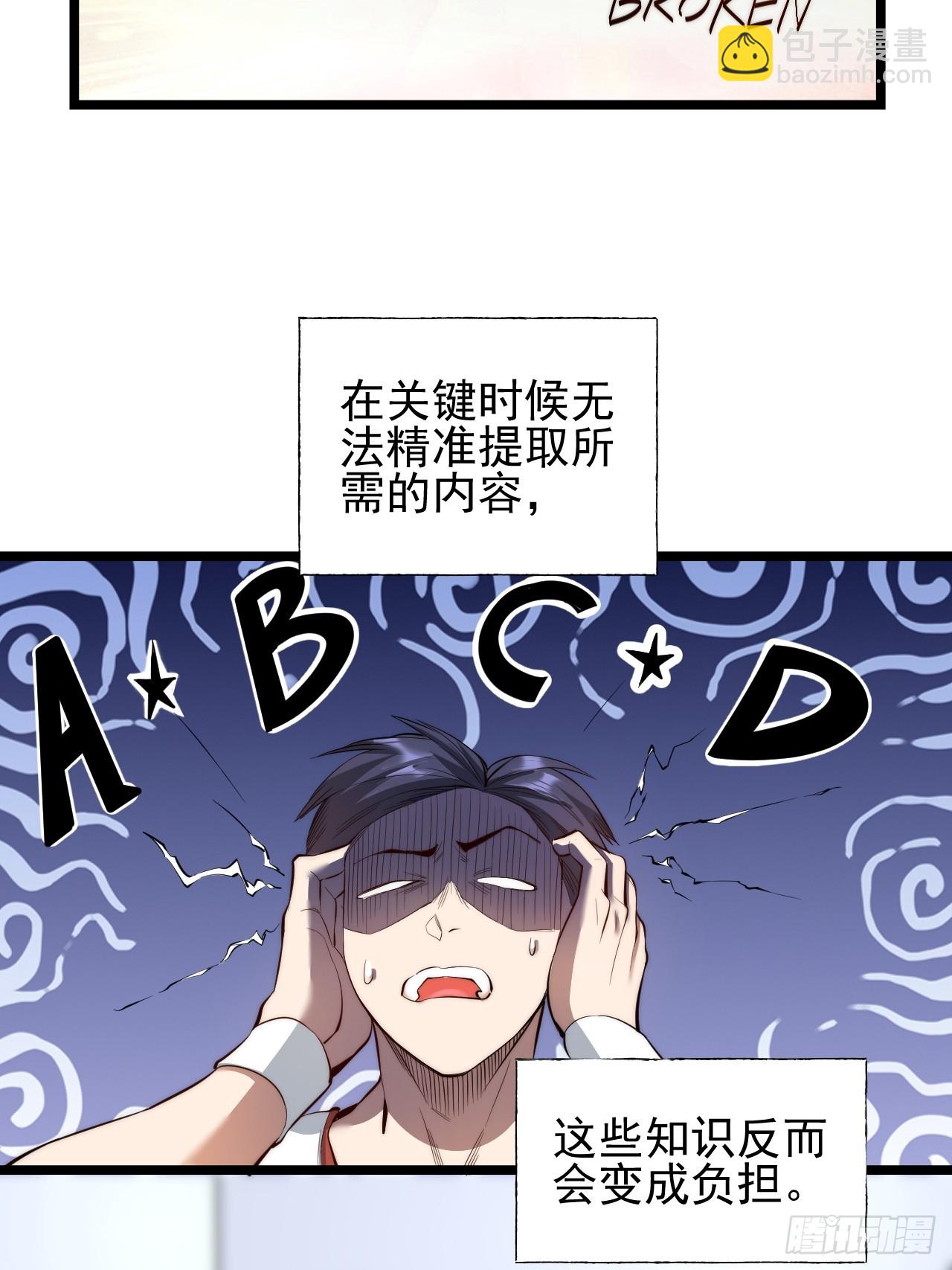 第11话(1/2)-第11话