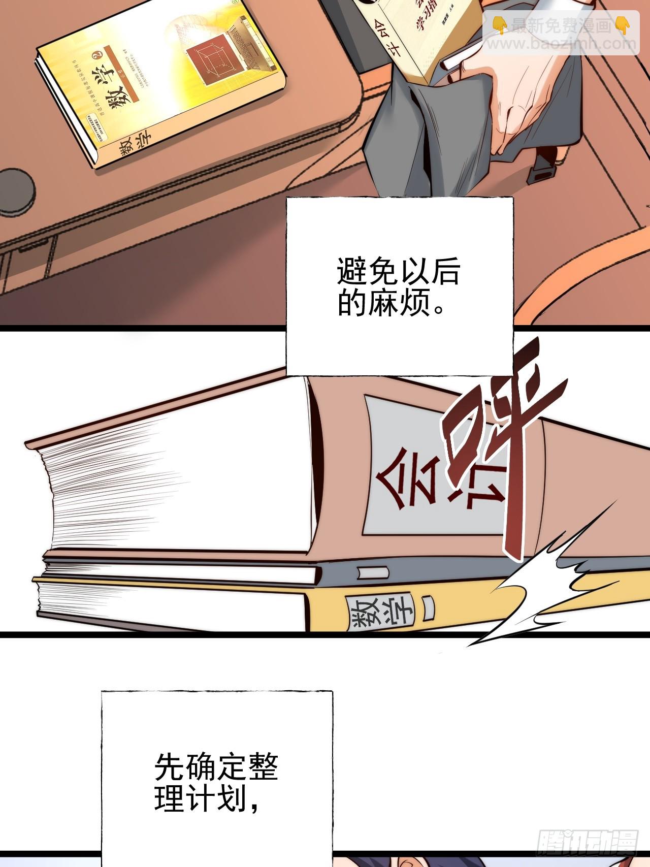 第11话(1/2)-第11话
