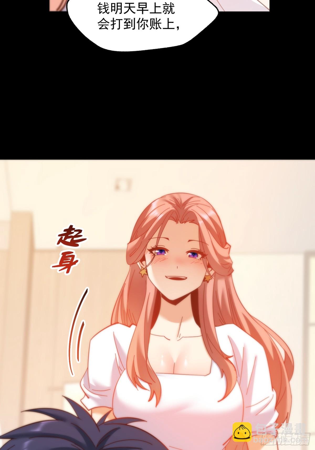 第109话(1/2)-第109话