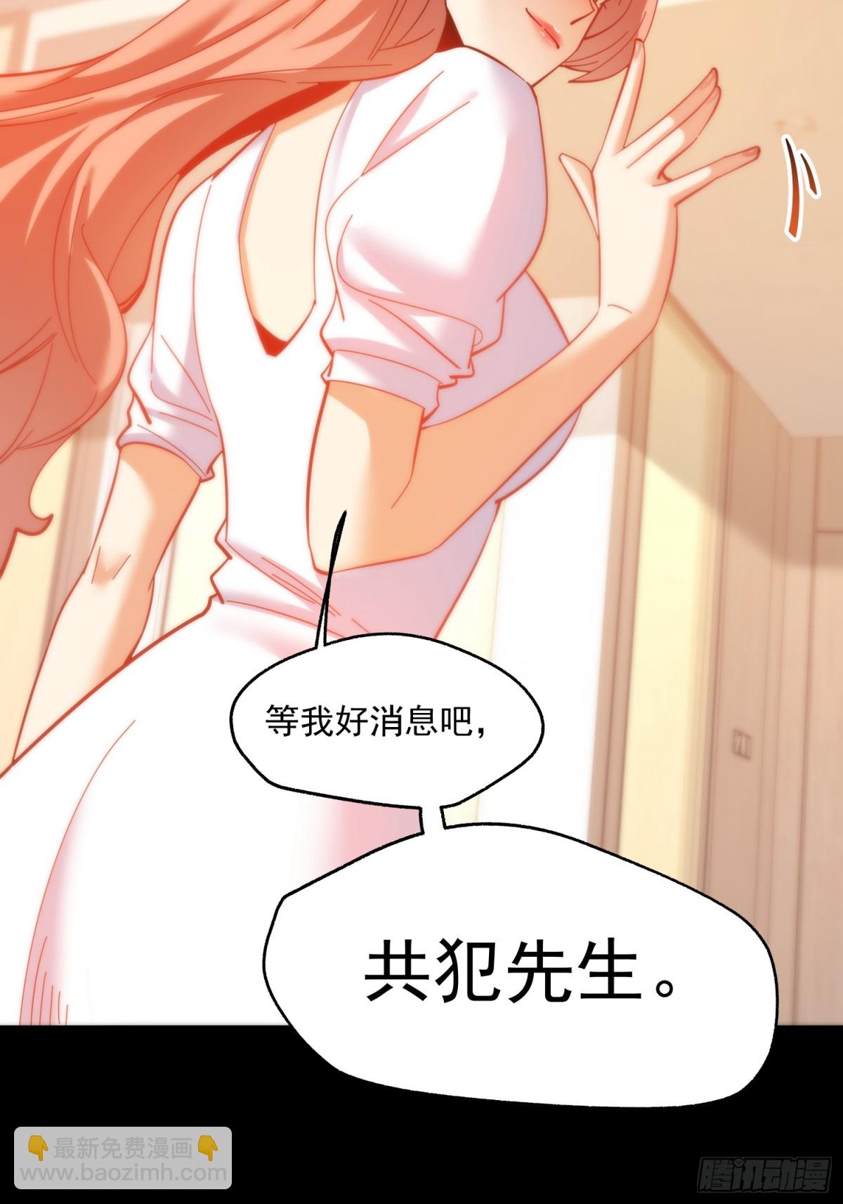 第109话(1/2)-第109话