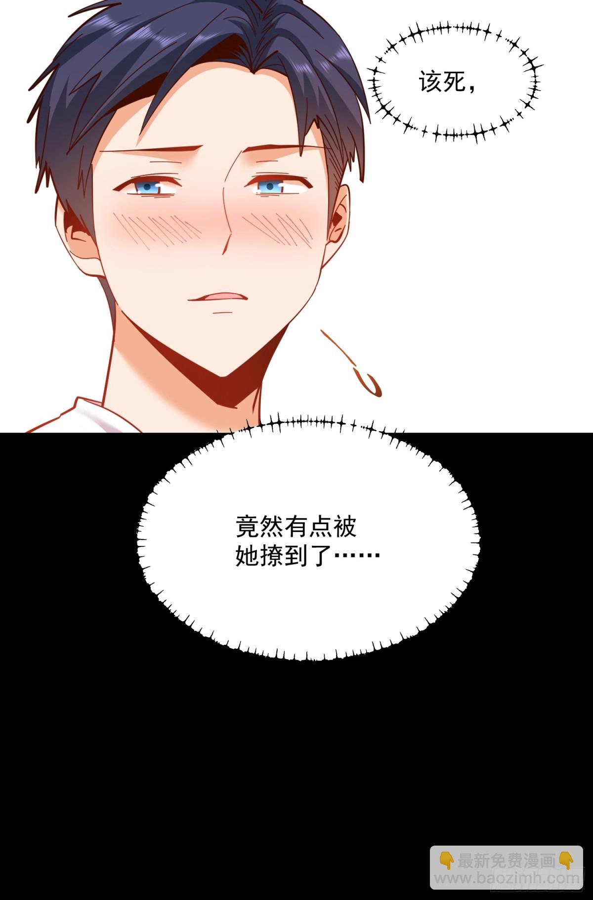 第109话(1/2)-第109话