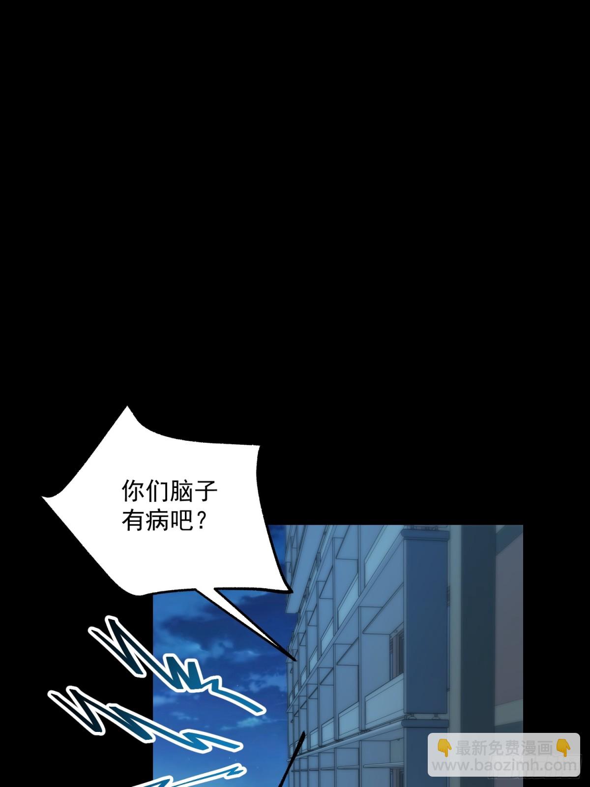 第109话(1/2)-第109话