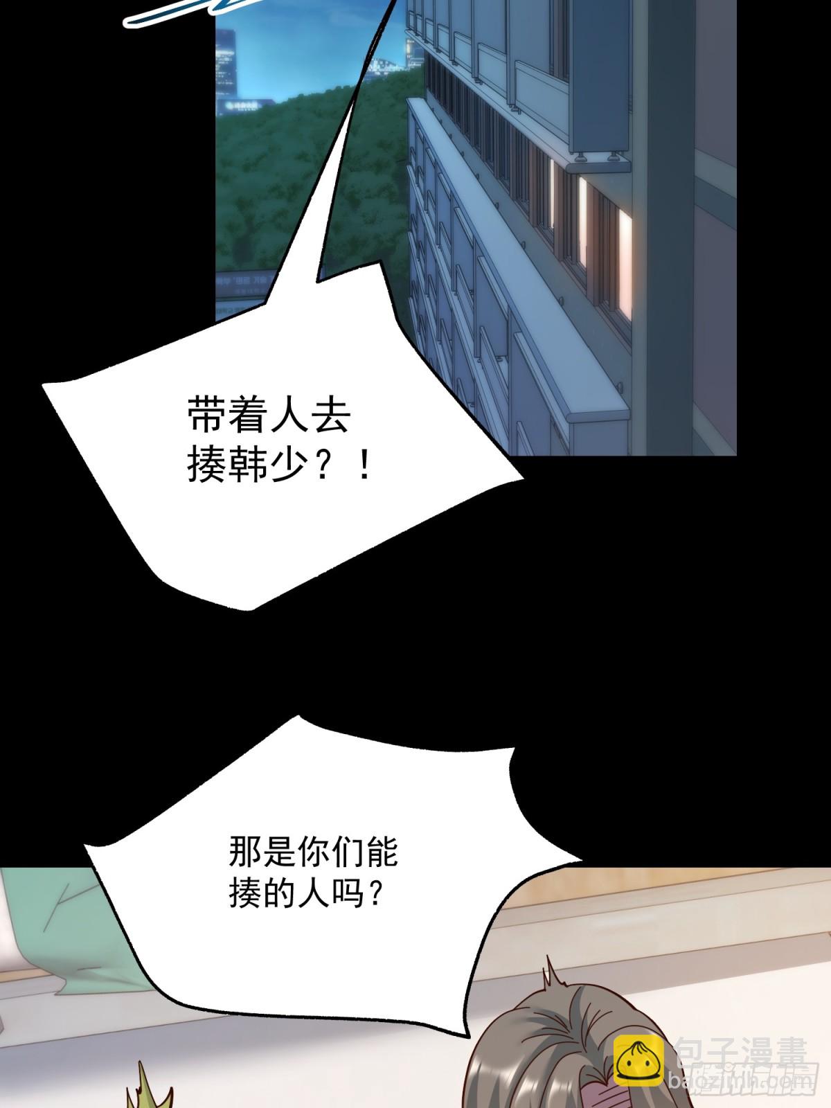 第109话(1/2)-第109话