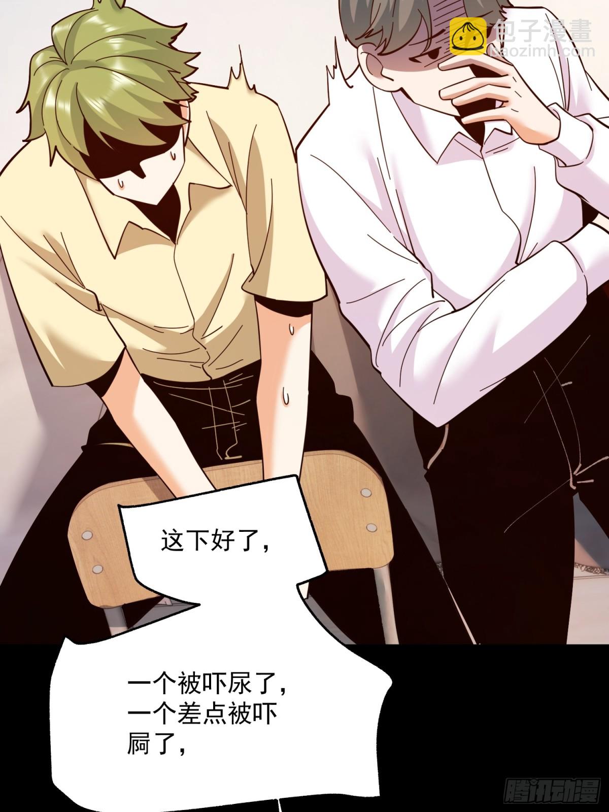 第109话(1/2)-第109话