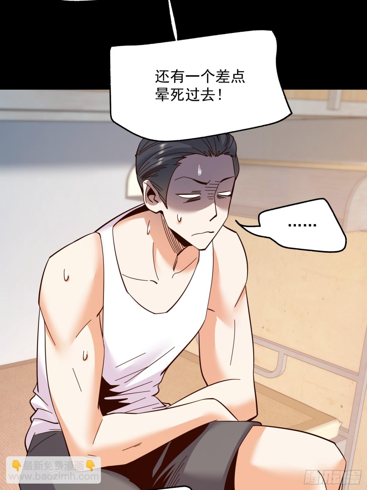 第109话(1/2)-第109话