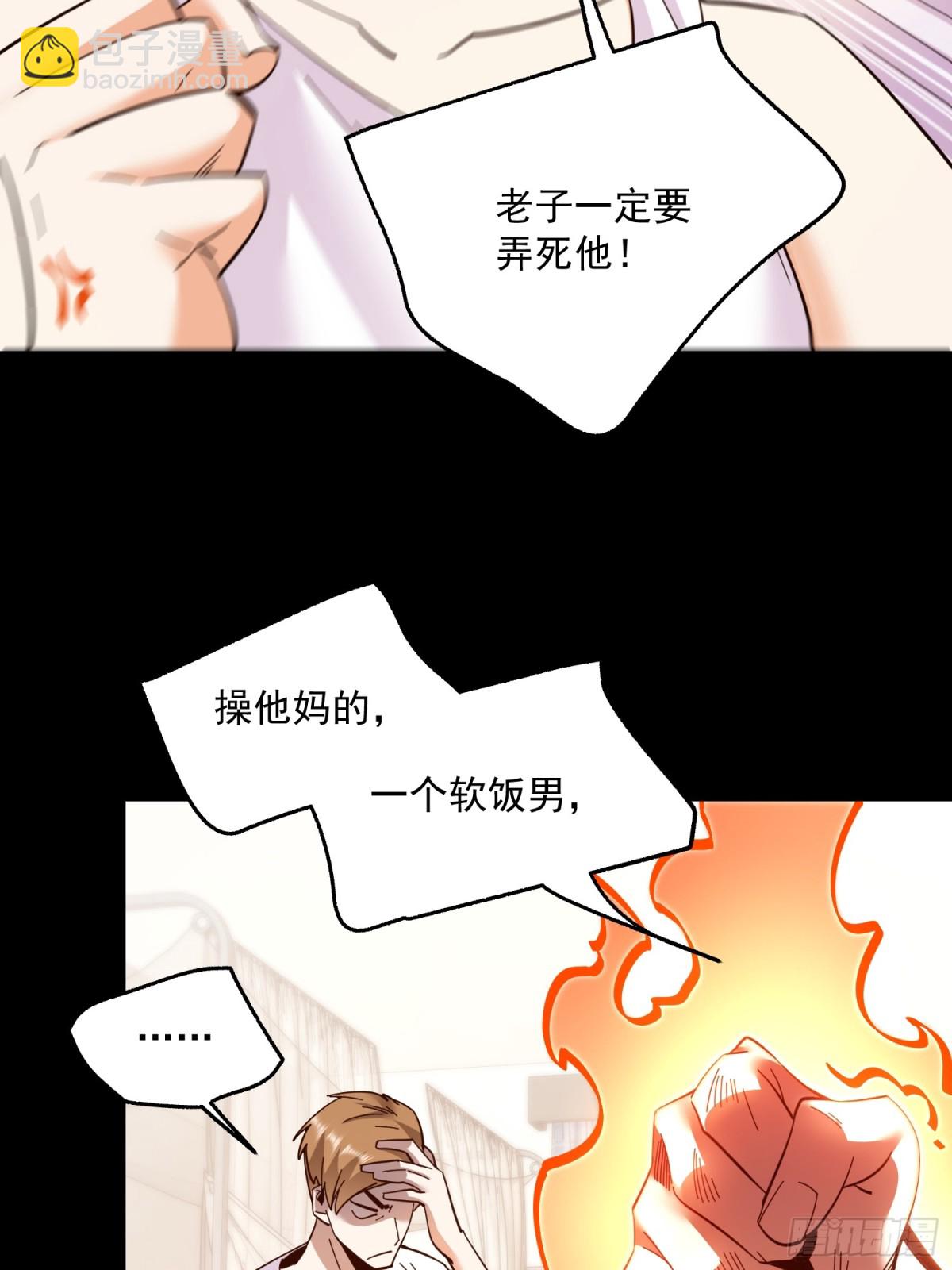 第109话(1/2)-第109话