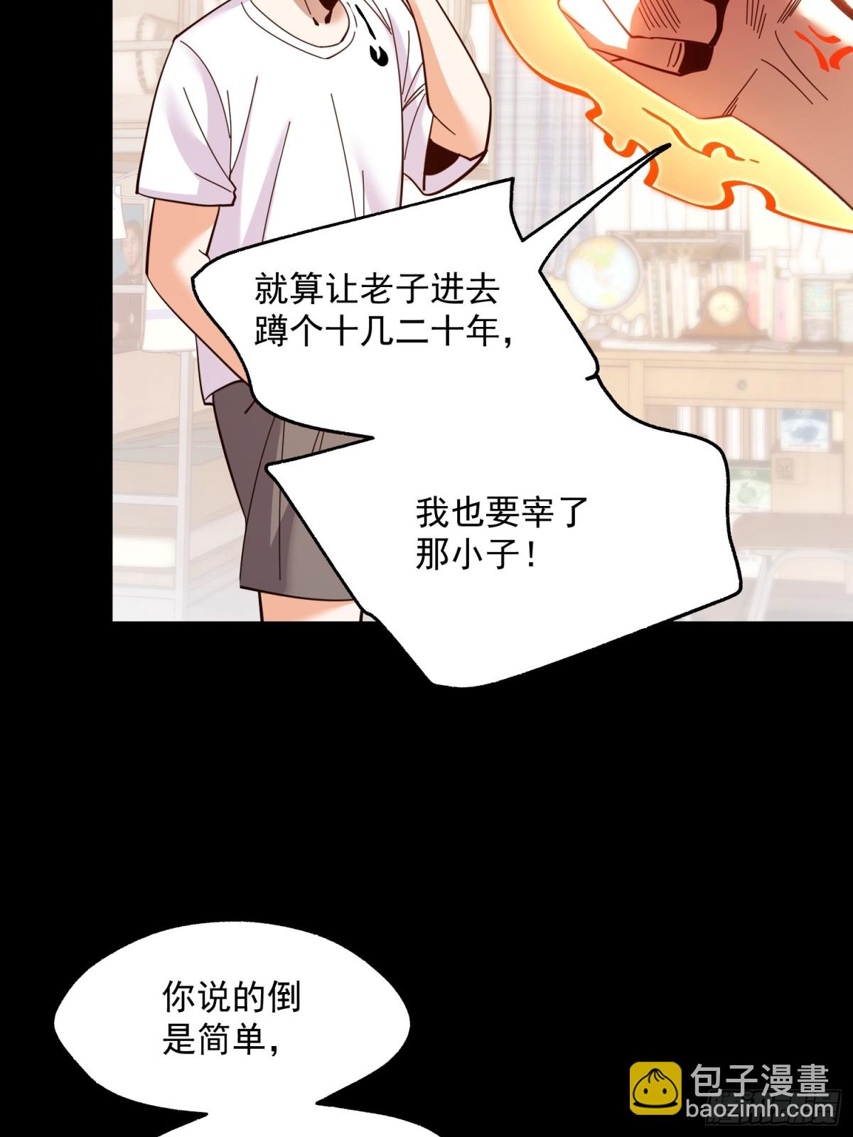 第109话(1/2)-第109话
