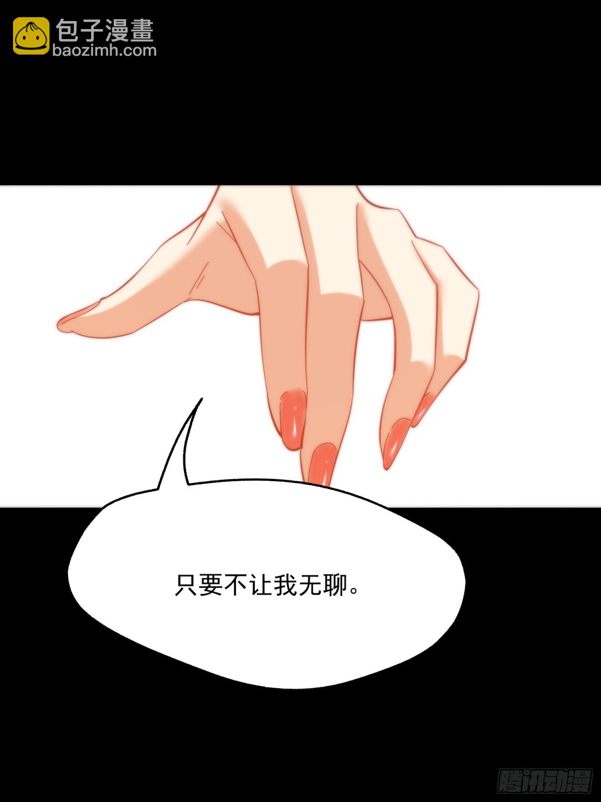 第109话(1/2)-第109话