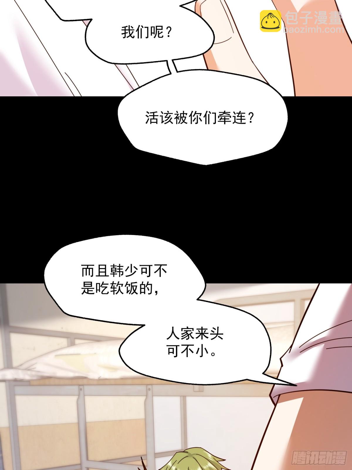 第109话(1/2)-第109话