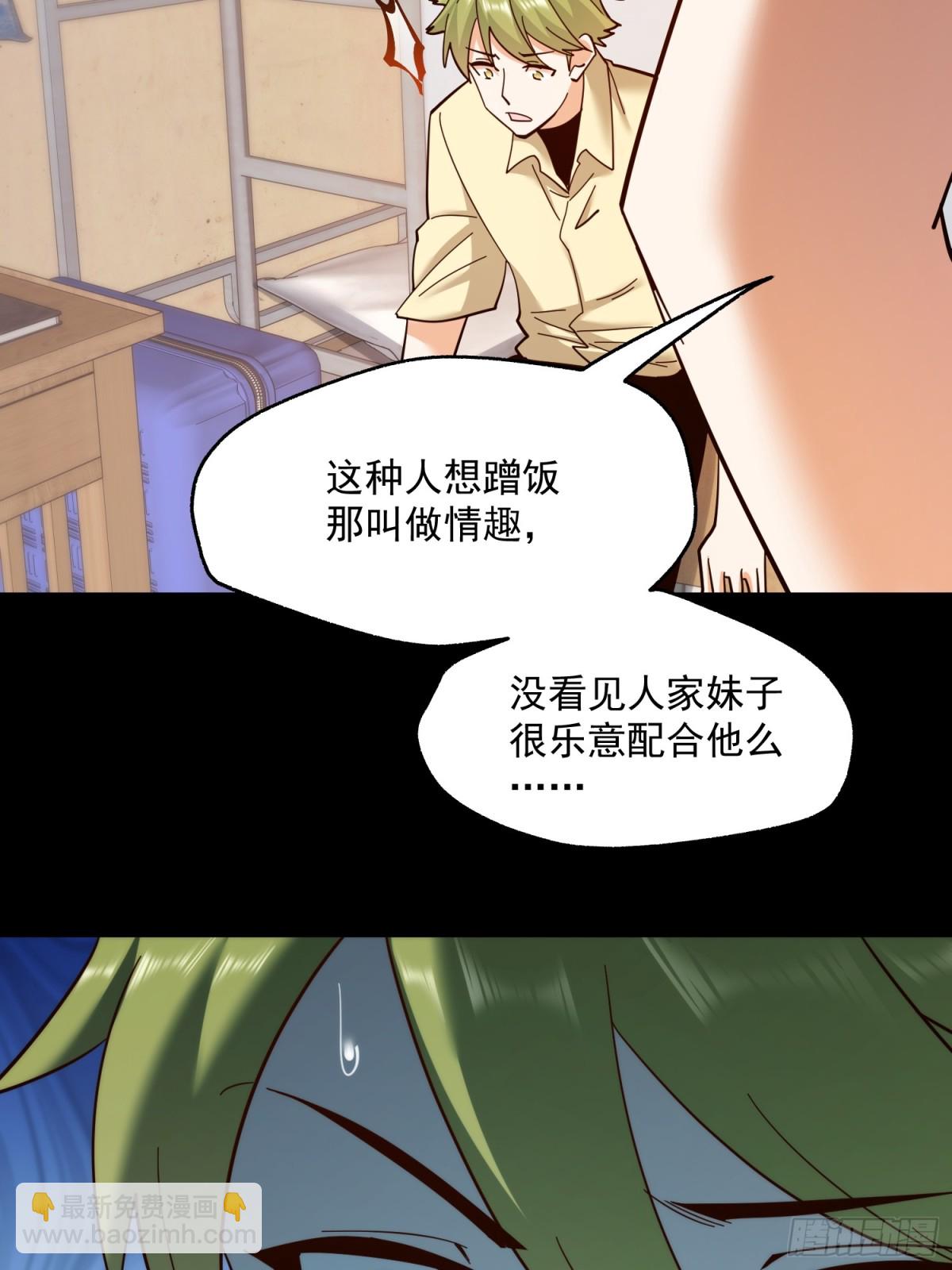 第109话(1/2)-第109话