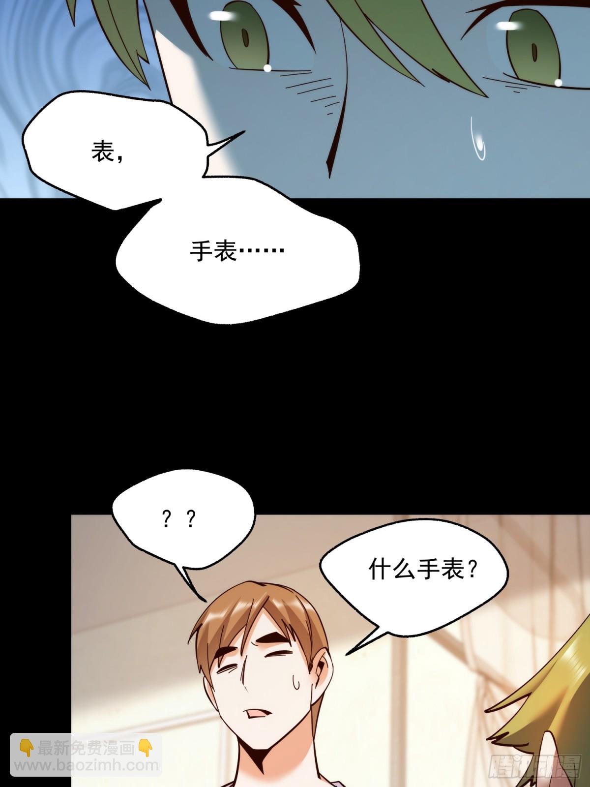 第109话(1/2)-第109话