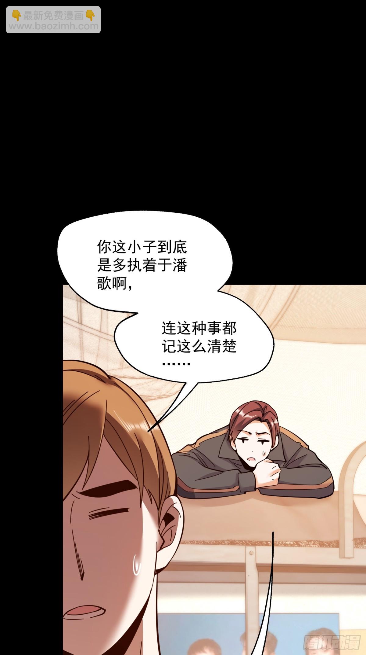 第109话(1/2)-第109话