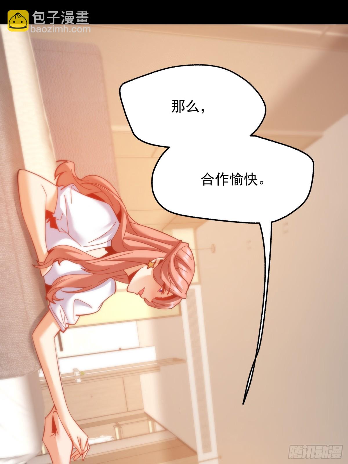 第109话(1/2)-第109话