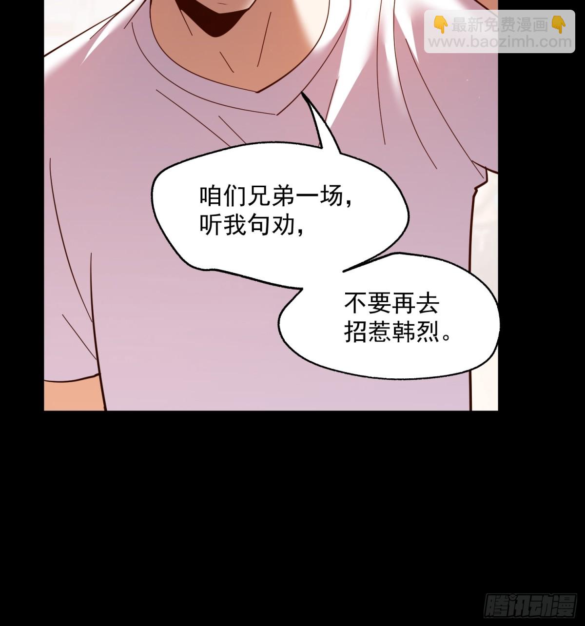 第109话(1/2)-第109话
