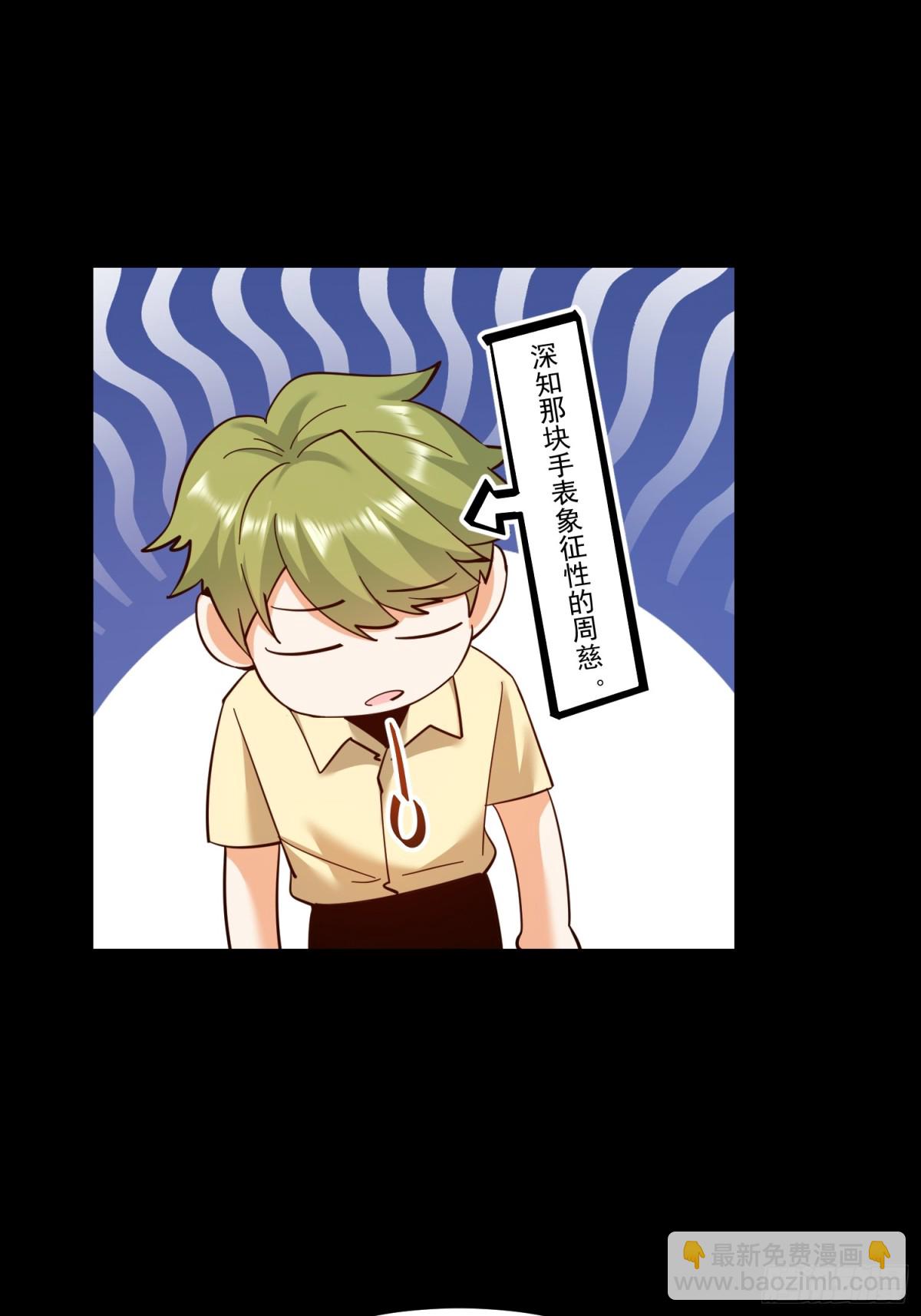 第109话(1/2)-第109话
